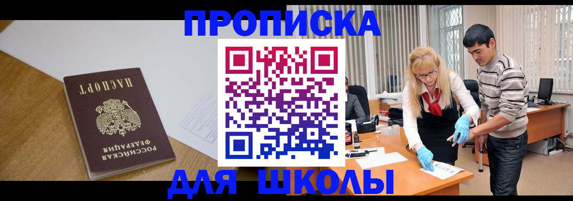 пропишу в квартире в Петрозаводске