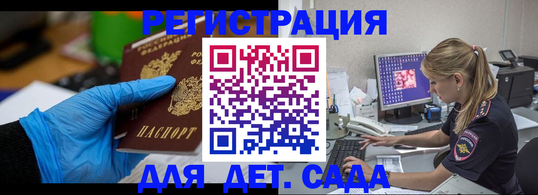 временная регистрация госуслуги в Петрозаводске