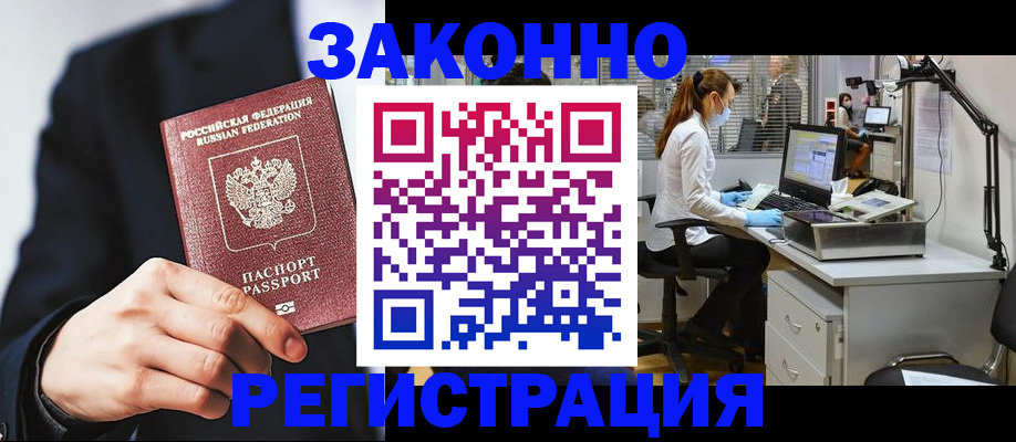 регистрация для школы в Петрозаводске